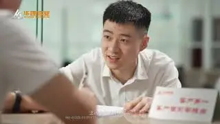华建铝业集团英文视频介绍Huajian Aluminum Group