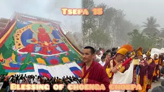 Tsepa 15|| blessing of choenga choepa 🙏🏻