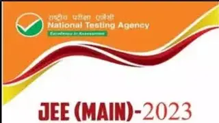 JEE (Main)-2023 session -1 form is out kindly fill the form for IIT college have you filled? @Form