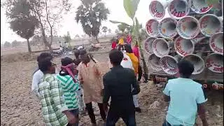 নাথ মাইক😎 পিকনিক উপলক্ষে কেমন বাজছে দেখো