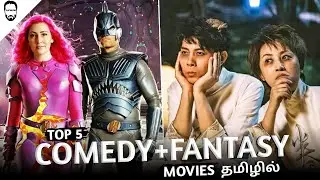 Top 5 Comedy Fantasy Movies in Tamil Dubbed | Best Hollywood movies in Tamil | Playtamildub