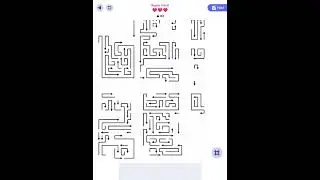 Arrows Level 131-132-133-134-135-136-137-138-139-140