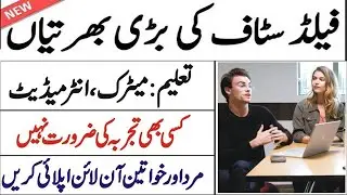 NRSP Bank Jobs 2021 Apply online || microfinance banks jobs 2021