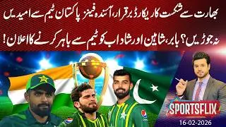 Pakistan Losing Streak vs India Continues I Drop Babar, Shaheen & Shadab After Defeat |Sports Flix