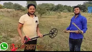 Gold metal detector/Minelab Vanquish 540  Ground Test