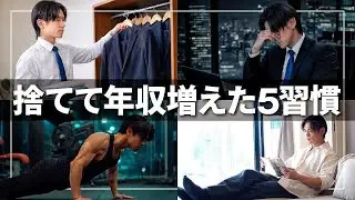 [True Story] From an annual income of 3 million yen to annual sales of 300 million yen. 5 ways fo...