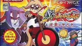 boktai 3 sabata counterattack Vanargand theme