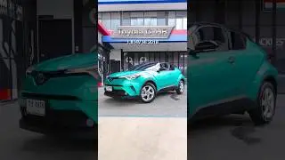 #Toyota #CHR 2018 ไมล์แค่ 5 หมื่น ราคา 569,000 เท่านั้น #VISDOM #ซื้อขายรถมือสอง