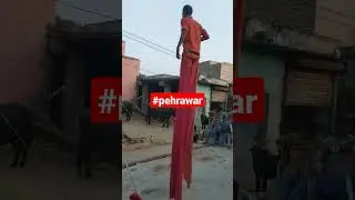 #game in #pehrawar