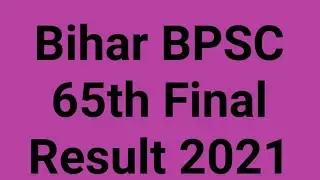 Bihar BPSC 65th Final Result 2021