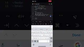 شرح المشروع النهائي لمقرر التقنية الرقمية ١-١ باستخدام تطبيق spck editor