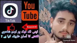 How to make poietry video on tiktok?/Sami ullah Nasib/Simple Star