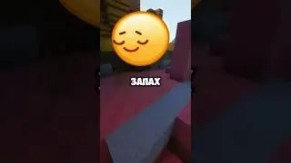 Надеюсь вы поняли о чем я🙏🏻🤣 #гера #майнкрафт #геракрафт