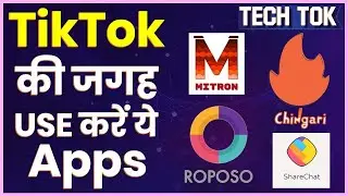 indian tiktok app, indian tiktok jaisa app,roposo app kaise chalaye, mitron, chingari,share chat