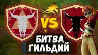 Alicia Online - Наша первая битва гильдий | INSIGHT vs 승리DemonLight (ПЕРЕЗАЛИВ)