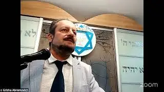 Зал персональной конференции r. Grisha Abramovich