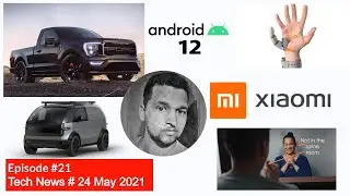 Tech News - Project Starline, Android 12, Ford F-150 Lightning, Canoo Lifestyle, Robotic Third Thumb