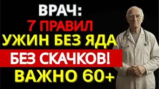 Утренний сахар высокий из-за ужина: 7 элементов, которые снижают его ночью | ДОМАШНИЙ ДОКТОР