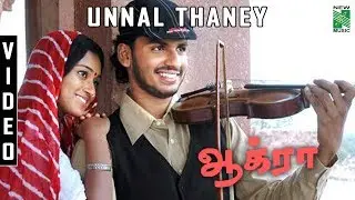 Agra | Unnal Thaney Video Songs | Vikash ,  Emimohan