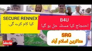 SRG,B4U, SECURE RENNEX.  کافیصلہ جلدی ہو جائے گا. سب انوسٹر ایک پیج پر کیا کریں گے.MUST WATCH