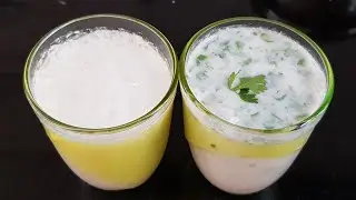 vrat drinks| Dahi Drink|Chas Recipe| Buttermilk |How To Make Buttermilk For Fast |Easy Kitchen Hacks
