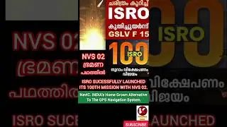 HISTORIC 100th LAUNCH OF ISRO WITH NVS 02 🌹#shorts #kaladwaninews