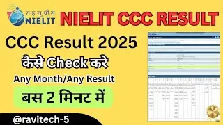 CCC Result 2025 Kaise Check Kare | Any Month | Full Process Step by Step 