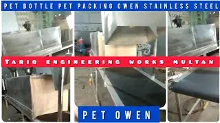 Pet wrap shrink tunnel | Tray wrapping shrink tunnel | Tetra pack tray shrink wrapping machine 🇵🇰