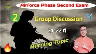Topic - 2 Terrorism In India | Airforce Phase Second Exam Group Discussion On Terrorism 🔥 | GD