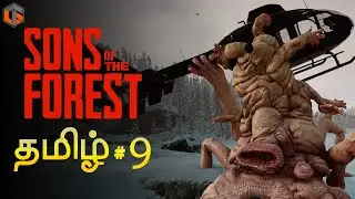 வனமகன் Sons of the Forest Tamil | Episode 9 Survival Game Live TamilGaming