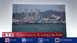#Indonesia #Iran #BTVInternational #BTV - #Badar #Television #Network