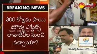 IT Raids on Revanth Reddy Houses | Congress Leader Karthik Reddy Face to Face - Watch Exclusive