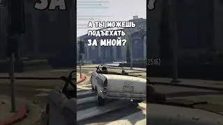 МАЛОЙ МЫСЛИТ РАЦИОНАЛЬНО/ГРАМОТНО #gta5rp #majestic #rmrp #arizonarp  #samp #гта5рп #маджестик #рмрп