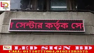 LED Display Board LED Sign Board outdoor led moving Sign #led_display_board  #LED_moving_sign_Board