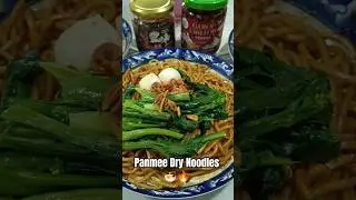 Сухая лапша Panmee на обед 💫😋🔥 #shortvideo #food #shortsfeed #short #arelhangout
