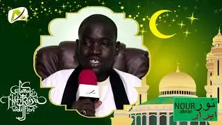 Archive – Nouroul Abrar avec Cheikh Ibrahima Badiane