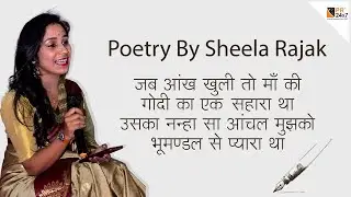 Poetry | PR24x7 | Best PR Agencies in India