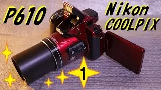 Nikon COOLPIX P610 (1) 買ったよ～お台場で撮影したよ～望遠機能（Zoom）が分かるよー