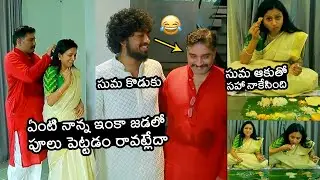 Suma Kanakala Onam Celebrations with her Husband Rajeev Kanakala and sonRoshan Kanakala Video | WP