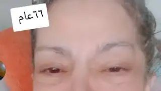  فرشة الأسنان وكريم لشد البشره 