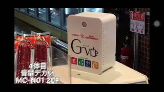棉半フレッシュマーケット起店のジーボ集