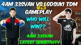 4AM 33Svan Sensitivity|4AM 33Svan vs lgd suki tdm Gameplay&bull;Pubgmobile|lgd suki|4AM Pubg|Chinese pros
