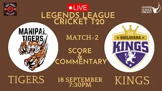 🔴LLC T20 Live: MT v BK LIVE| MT v BK Commentary |BK v MT| Manipal Tigers vs Bhilwara Kings LIVESCORE