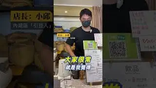 為什麼店長選擇078系列「泰摩雕刻家電動磨豆機」？新手適合使用「泰摩雕刻家電動磨豆機」嗎？為什麼？