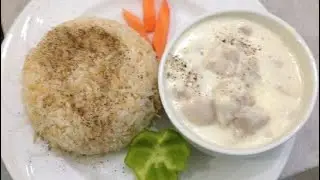 الشاكرية السورية | شاكرية  الدجاج بقوام كريمي والخطوات بسيطة جدا