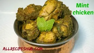 Mint Chicken | Pudina Chicken dry | Unique Recipe - All Recipes Hub