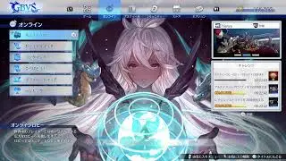 【GBVSR】寝る前に少し雑談でも【アニラ使い】