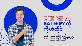 Redmi 5 + Battery ကိုကိုယ်တိုင်လဲကြည့်မယ်👊