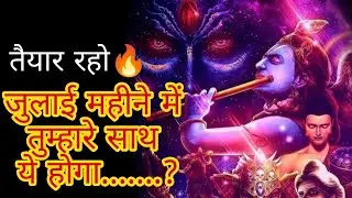 😨⚠️MOST URGENT ❗️🔱message from Lord Vishnu 🙏🧿🦚You were suffering because&hellip;&hellip;⁉️