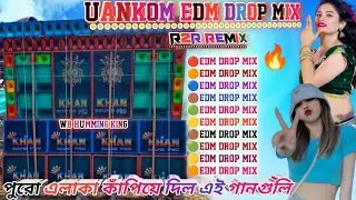 2026🔥Fast Time Uankom Edm Drop Mix ✨Dj R2R Remix ✨ Dj Sidoy REMIX dj Susovhon Remix✨Dj Kiran Remix✨.
